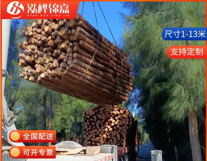 10-15公分直徑的松木樁價(jià)格是多少？